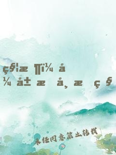 秦时：开局拜师李牧，剿灭匈奴